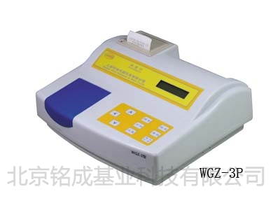 散射光浊度仪WGZ-3